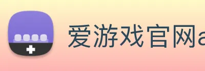 爱游戏官网ayx logo